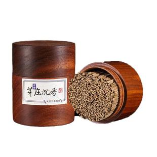 真静坊越南芽庄沉香插烟条细支烟6a沉水级沉香木烟丝原木条木料