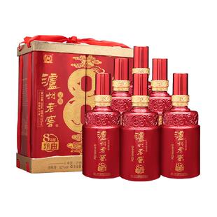 泸州老窖八年窖头曲品藏52度整箱装500ml*6瓶浓香型白酒年货送礼