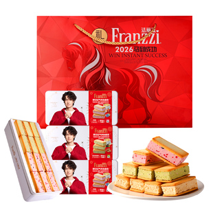 法丽兹厚切空气夹心曲奇双莓味休闲零食下午茶食品年货节送伴手礼