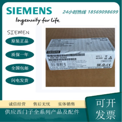 议价6GK1561-3AA02西门子通讯处理器CP5613 A3 PCI卡6GK15613AA02