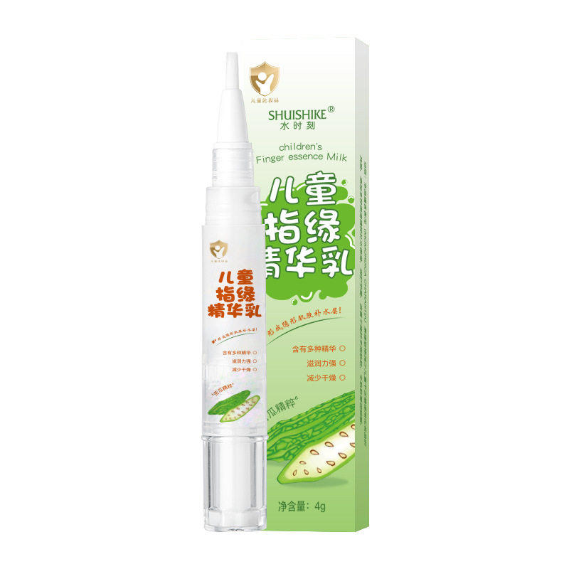 儿童指缘精华乳指甲护理保湿滋润