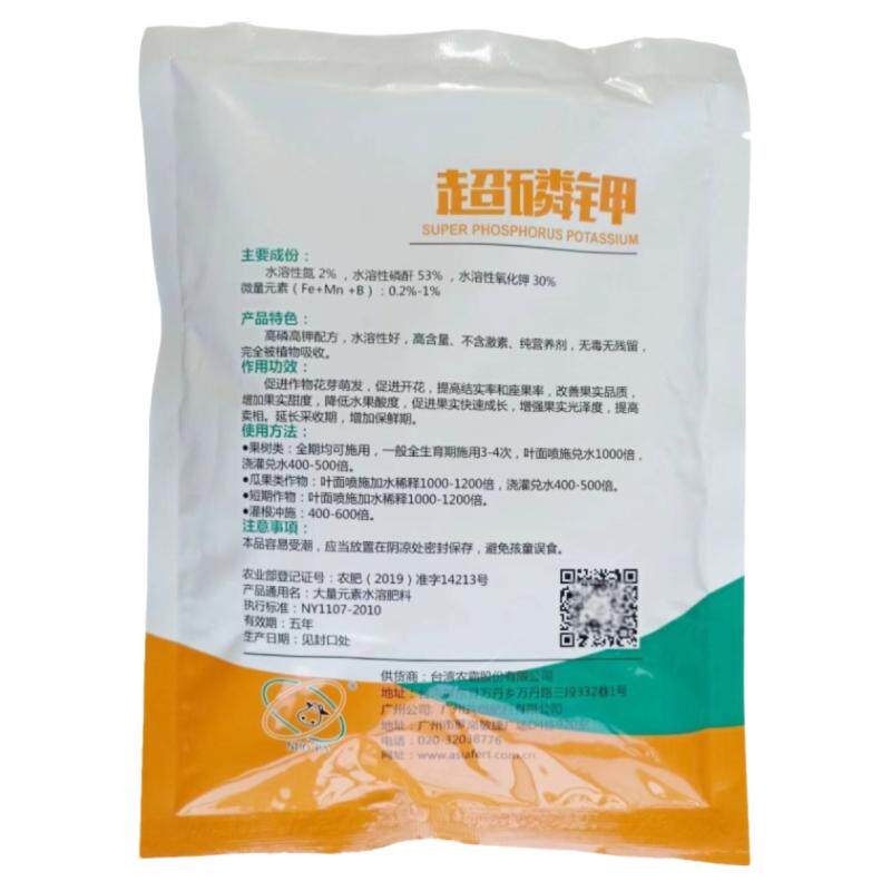 高磷高钾肥料水溶叶面肥