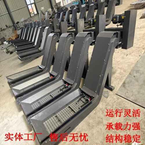 刮板式排屑器磁性排数控车床链屑废料中心机板式输送机螺旋加工