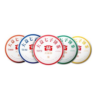大益经典7572老五样普洱茶旗舰店