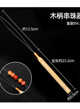 木柄花纹修补编织毛衣帽子带舌