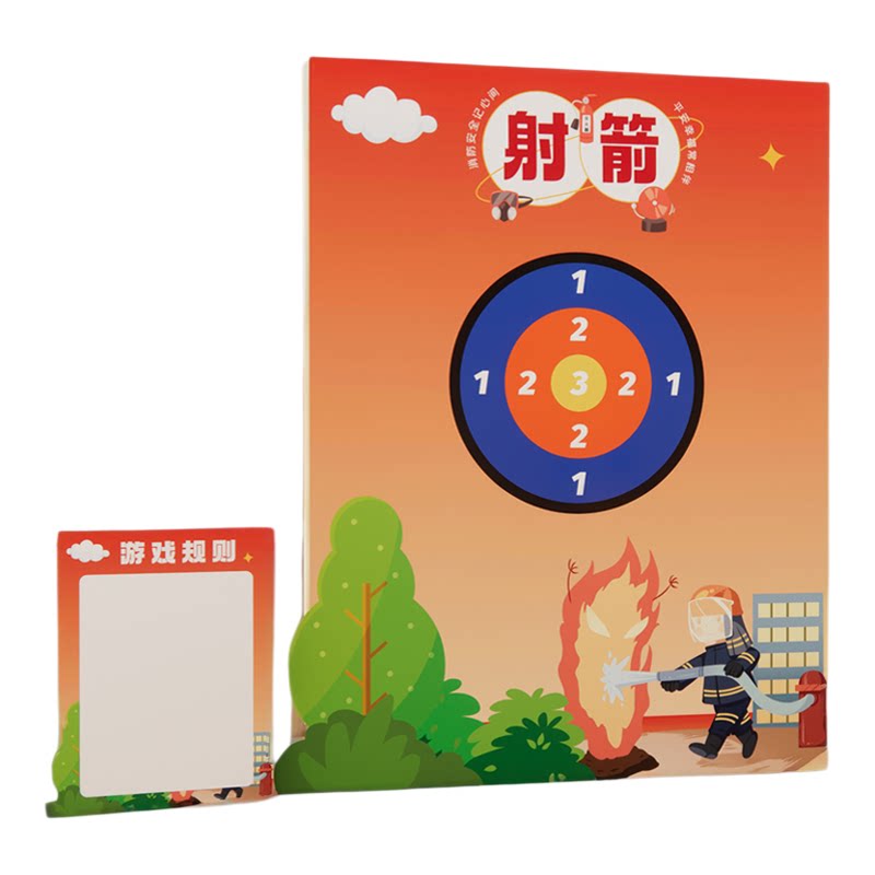 消防宣传商场学校社区活动团建射箭游戏道具标识牌背景KT展板定制