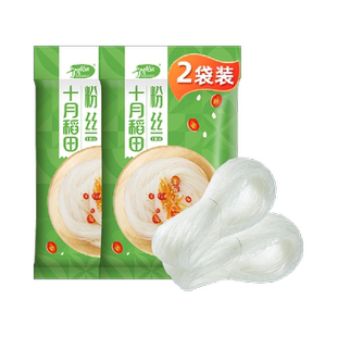 十月稻田粉丝200g*2袋干货粉条扇贝海鲜蒜蓉米线烧烤凉菜年货