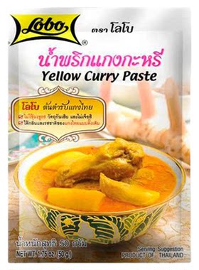 泰国LOBO牌绿咖喱复合调味料50克咖喱鸡咖喱米线东南亚风味泰国菜