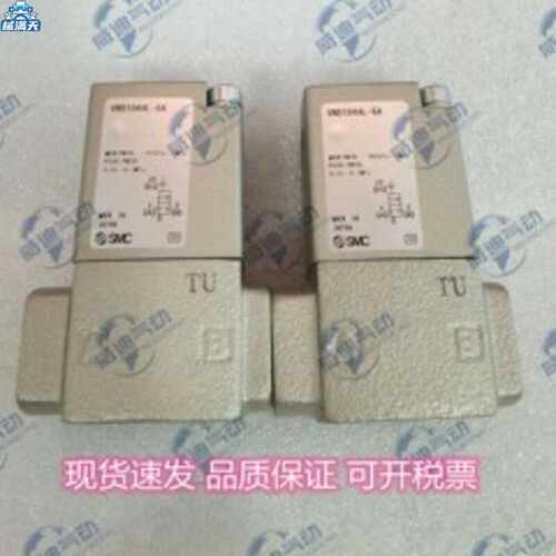 议价品质保证电磁阀VNA211A-15A-5G/VNB104AL-6A/VNB102BS-8A 速