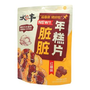 大纯丰虎皮年糕片咸蛋黄味265g红糖脏脏年糕片年糕花休闲网红零食
