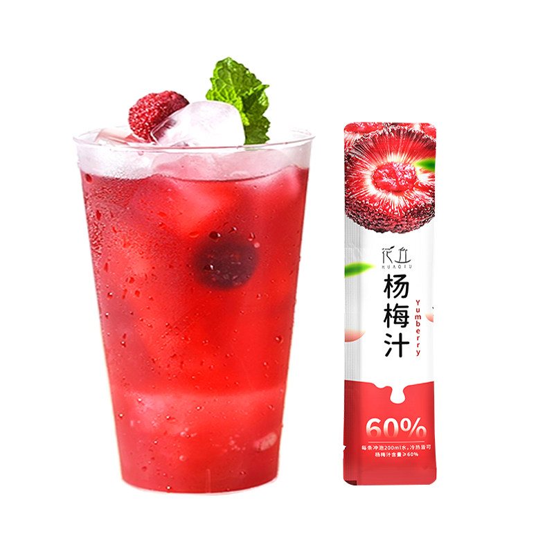 花丘夏日暴爽杨梅汁冲饮0脂0蔗糖
