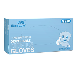施睿康诗悦一次性蓝色加厚耐用家务餐饮厨房防护丁腈橡胶洗碗手套