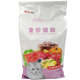 艾尔圈粮室内解馋猫全价猫粮10kg美毛低盐低油去毛球长肉发腮增肥