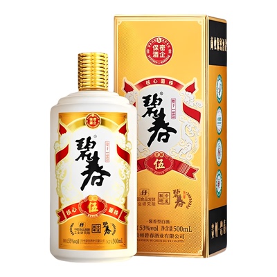 贵州碧春53度酱香型白酒整箱装