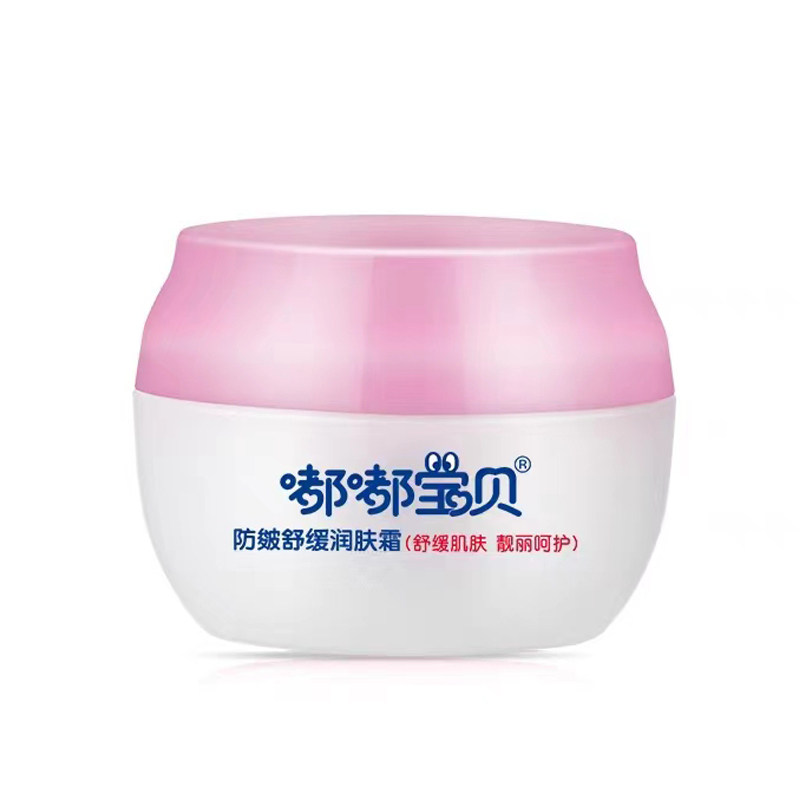 嘟嘟宝贝保湿滋润防冻防裂赠礼品