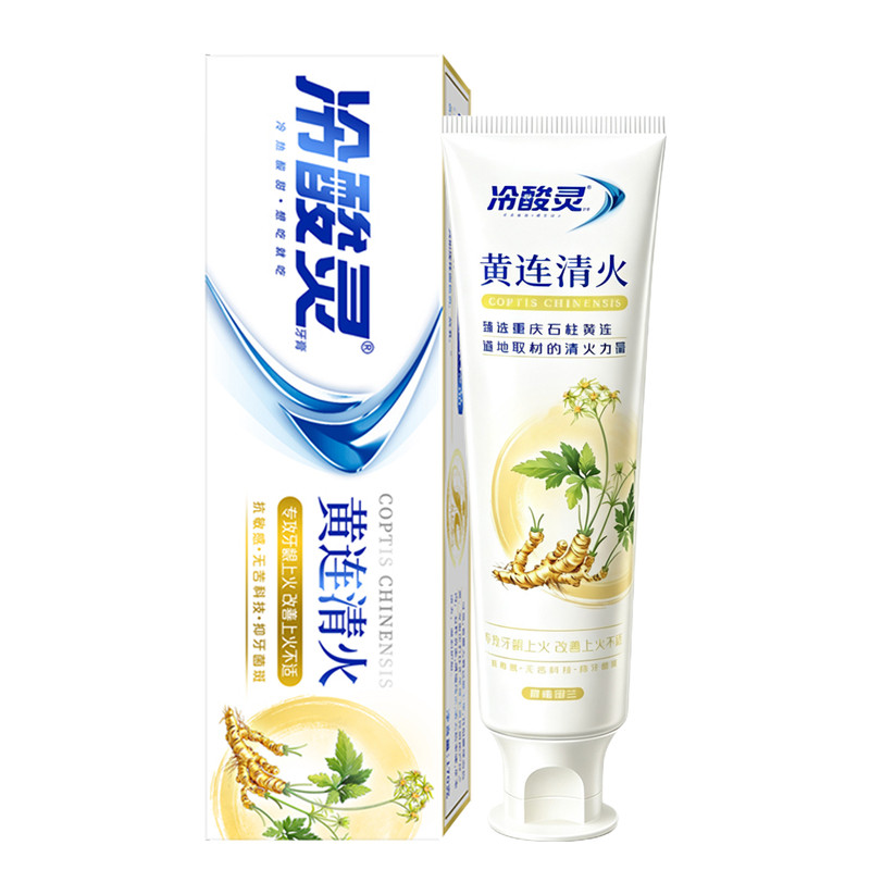 冷酸灵护龈抗敏牙膏草本清火护龈抗敏无异味配方黄连清火清新口气