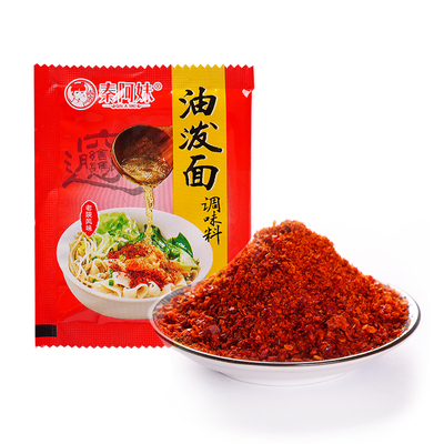 秦阿妹袋装宝鸡调料即食辣椒面