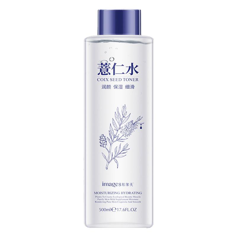 纯天然爽肤水儿童补水保湿