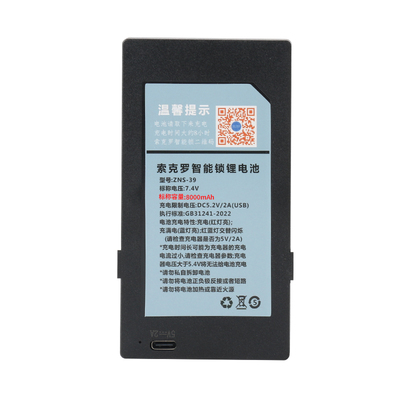德国索克罗SUOCENOR指纹锁电池