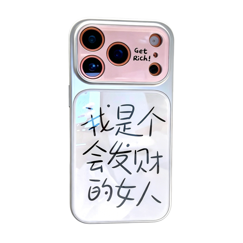 韩系ins风我是个会发财的女人适用IPhone17promax手机壳苹果17Air新款16/15Pro个性14小众不撞壳