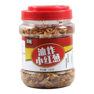 源配油炸小红葱无淀粉红葱酥台湾卤肉饭葱头油调料酱干葱头洋葱酥
