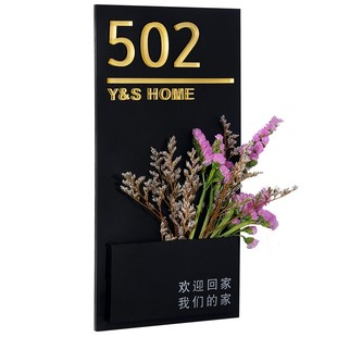 网红同款插花门牌订制入户门轻奢高档门牌号码牌家用创意门牌号定制标识牌提示门口挂牌房间个性装饰房号门贴