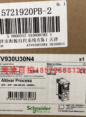议价施耐德变频器ATV930U30N - 3kW - 400/480V - 有制动装置