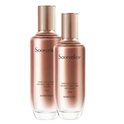 秀丽韩桑黄水乳保湿提亮送眼霜