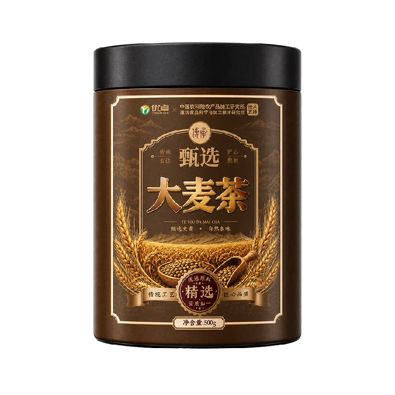 正宗大麦茶炒熟饭店胃专用回奶养泡水浓香型解腻叶正品官店方旗舰
