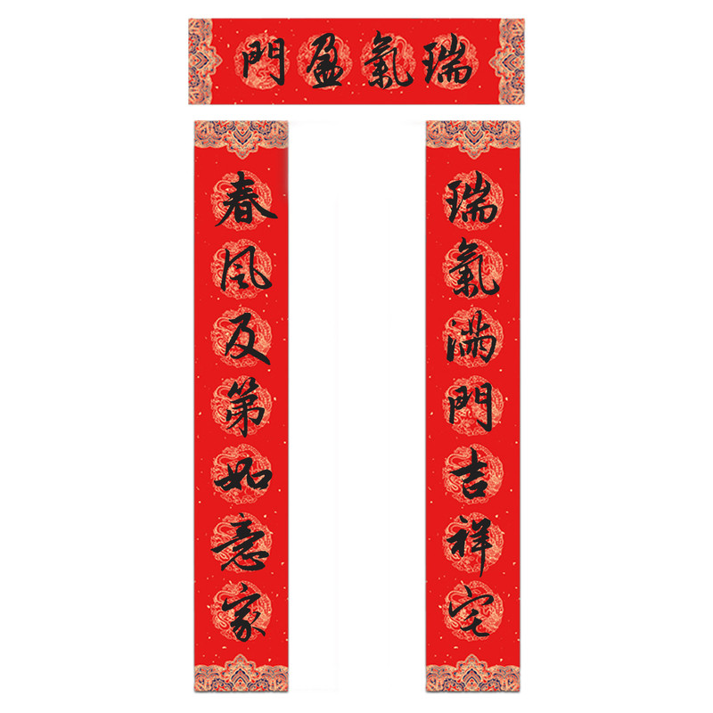 2026马年纯手写春联新年大门对联 瑞气满门吉祥宅春风及第如意家