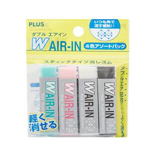 日本Plus普乐士橡皮不留痕小学生擦的干净4b橡皮擦可爱创意卡通象皮像皮檫2比铅笔文具进口无碎屑美术小专用