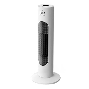 扬子取暖器小太阳电暖器电暖风机即热电暖气节能家用速热烤火炉