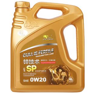 卡尔沃SP0w20全合成机油适用于本田汽车发动机润滑油4L旗舰店正品