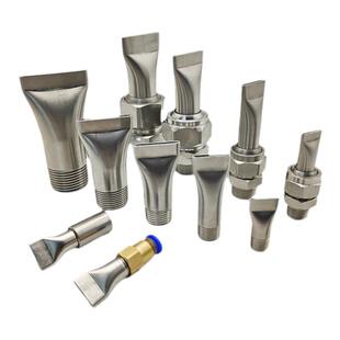 不锈钢鸭嘴吹风喷嘴万向可调扁口喷气嘴缝隙式工业冷却清洗喷水嘴