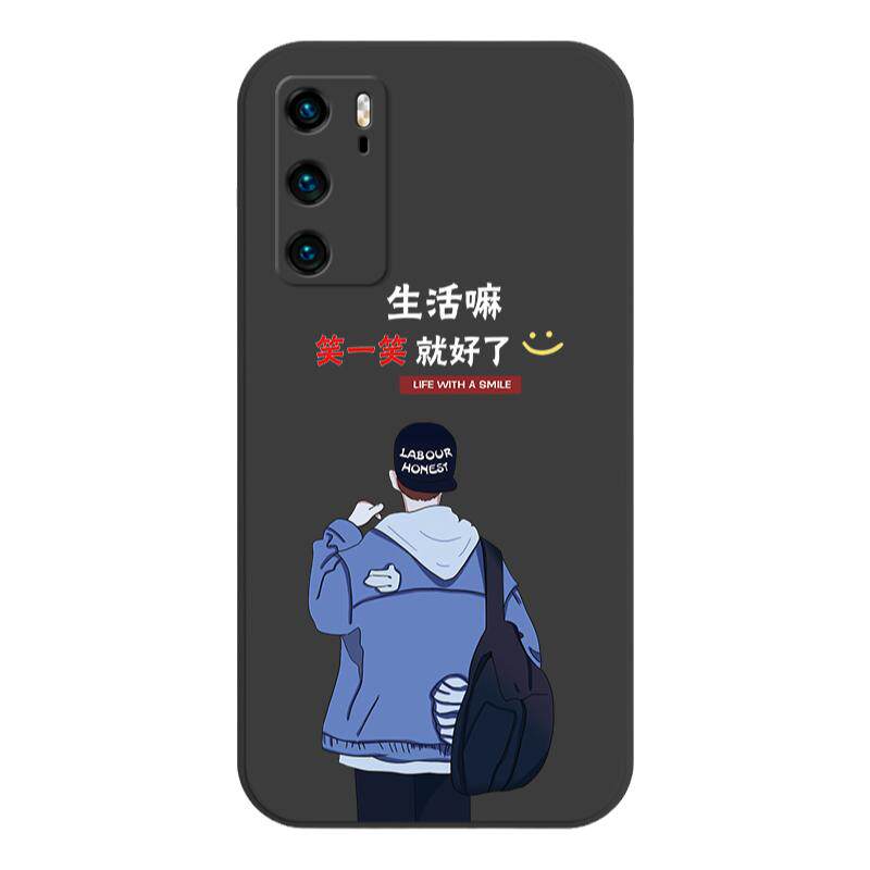华为防摔潮牌创意风新款硅胶软壳
