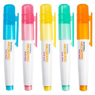 韩国羽衣hagoromo粉笔夹无尘粉笔套配件教师专用粉笔套防粉笔灰磁性粉笔夹粉笔保护套教师节礼物老师粉笔夹