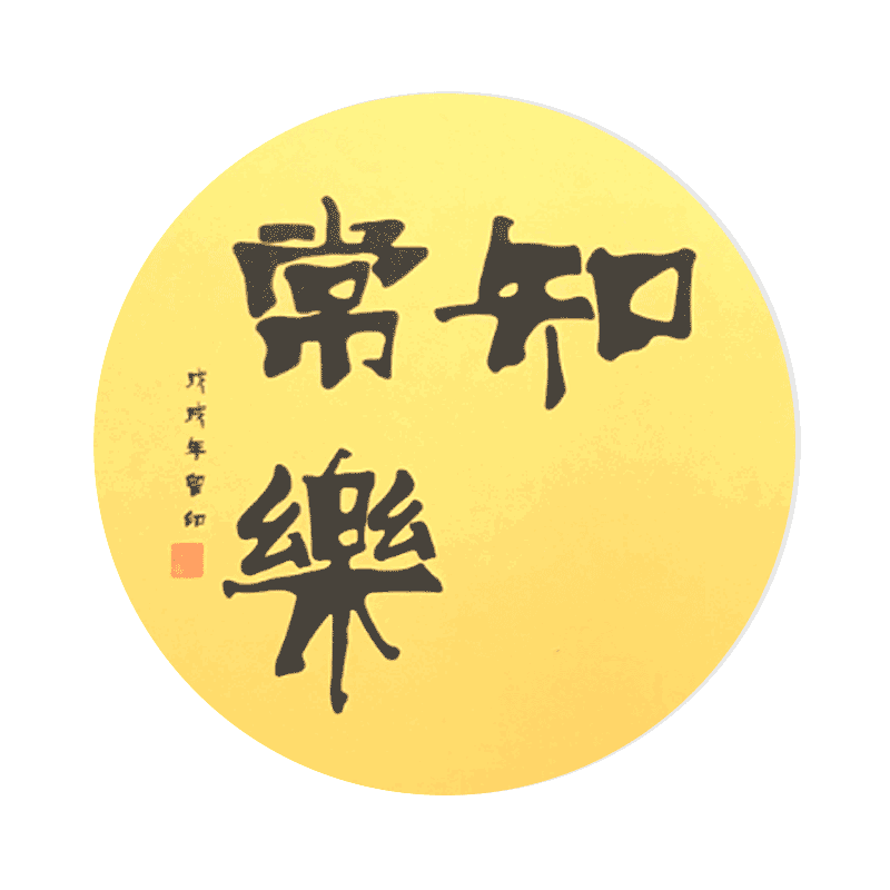相框白色卡纸8k圆孔a4四开a3定做新中式画框33厘米38cm内衬定做