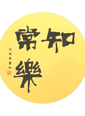 相框白色卡纸8k圆孔a4四开33厘米