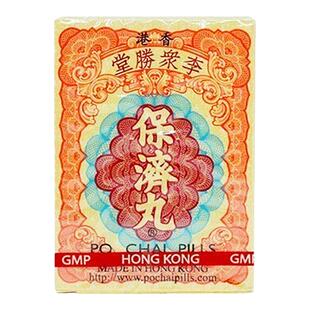 万宁 香港李众胜堂保济丸原装进口感冒腹泻水土不服10支/盒