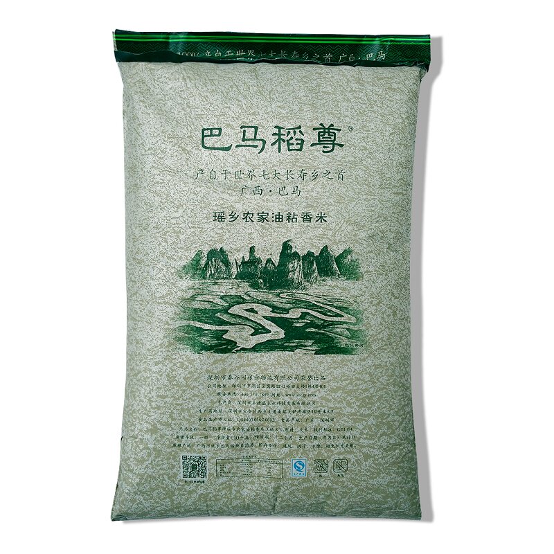 巴马瑶乡广西q弹有嚼劲10kg香米