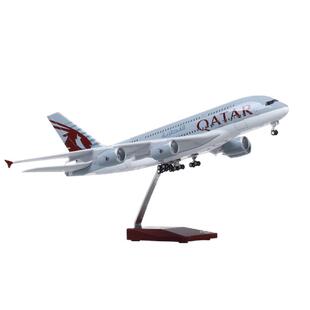 带灯45cm卡塔尔航空飞机模型380客机仿真空客A380摆件收藏品QATAR