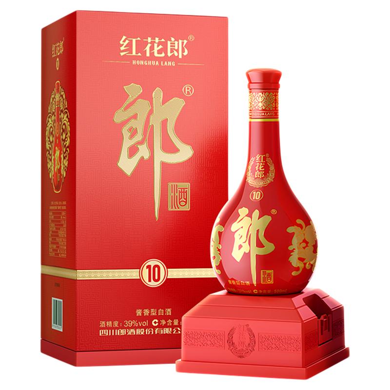 郎酒红花郎10酱香型白酒39度