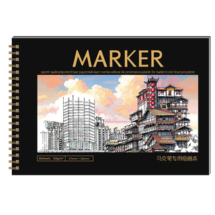 马克本绘画本a4图画本8K素描本加厚画画本子动漫马克笔专用纸丙烯手绘小学生8开空白漫画设计美术生专业用纸