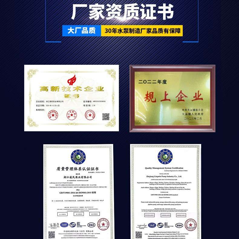 304/316L全不锈钢污水泵耐高温腐蚀酸碱化工泵高扬程无堵塞排污泵