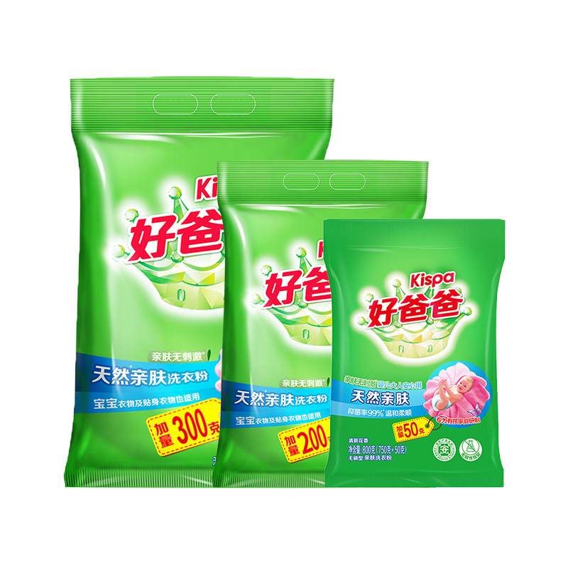 立白好爸爸亲肤无刺激去渍洗衣粉