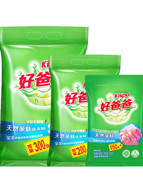 立白好爸爸亲肤无刺激去渍洗衣粉