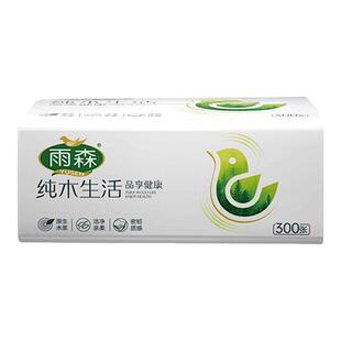 雨森300张5层抽纸家用抽取式卫生纸餐巾纸加厚装面巾袋装实惠纸巾