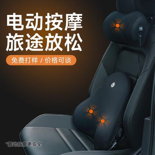 新品 汽车头枕腰靠车载靠枕记忆棉商务电动按摩护颈枕颈枕用品护