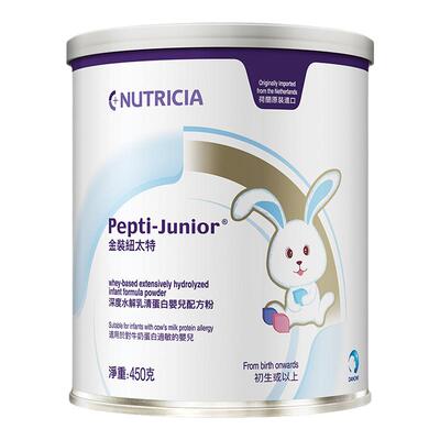 1元入会享优惠】纽太特深度水解