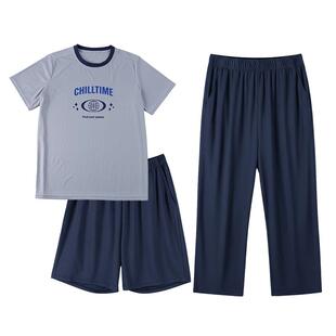 【冰爽深睡衣】奕时代大码男童10A抑菌睡衣中大童家居服套装透气